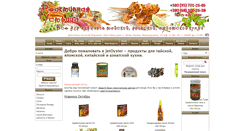 Desktop Screenshot of jetoyster.com